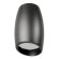 Накладной светильник Lumina Deco Bradly LDC 8052-D BK