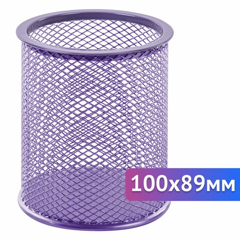 Подставка-органайзер BRAUBERG "Germanium", металлическая, круглое основание, 100х89 мм, фиолетовая, 231981