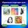 Бумага для акварели А4 60 л., 270 г/м2, мелкое зерно, в коробке, BRAUBERG ART CLASSIC, "Вдохновение", 116887
