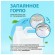 Средство для уборки после строительства 5,5 кг GRASS CEMENT CLEANER, кислотное, концентрат, 125305