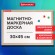 Доска магнитно-маркерная 30х45 см, деревянная рамка, BRAUBERG Wood, 238793