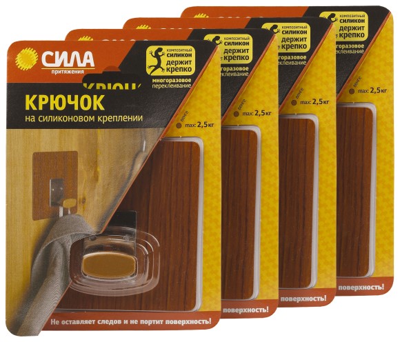 SET4-SSH10-S1WN-12 Крючки СИЛА SET4-SSH10-S1WN-12 набор 4 шт силиконовые 10х10 см венге до 2,5 кг (4 блистера)