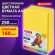 Бумага цветная ПЛОТНАЯ BRAUBERG, А4, 160 г/м2, 250л, желтая, интенсив, для печати,тво, 116674