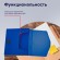 Папка-портфель пластиковая BRAUBERG "Energy", А4 (330х256х32 мм), без отделений, синий, 222082
