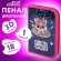 Пенал ЮНЛАНДИЯ, 1 отделение, металлизированный картон, конгрев, 19х11 см, "Donut worry", 272281