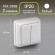 Б0053901 Выключатель Intro Quadro 2Э-104-01 двухклавишный, 10А-250В, IP20, ОУ, без монтажной пластины, белый