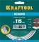KRAFTOOL KERAMO, 115 мм, (22.2 мм, 10 х 1.6 мм), сплошной алмазный диск (36684-115)
