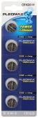 C0022239 Батарейки Pleomax CR1620-5BL Lithium (100/2000/48000)