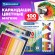Карандаши цветные супермягкие яркие BRAUBERG MAX, 100 цветов, шестигранные, грифель 3,3 мм, натуральное дерево, 181862