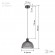 Светильник подвесной (подвес) ЭРА PL6 BK металл, E27, max 60W, высота плафона 200мм, подвеса 730мм, черный