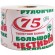Бумага туалетная 75 "ЧЕСТНЫЙ БОЛЬШОЙ РУЛОНЧИК 75" на втулке (эконом) серый, 113357, 113357 (М-68)