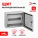 Б0041689 Корпус металлический навесной ЭРА SIMPLE ЩРНг-12 (250х300х120) IP54 У2 серый