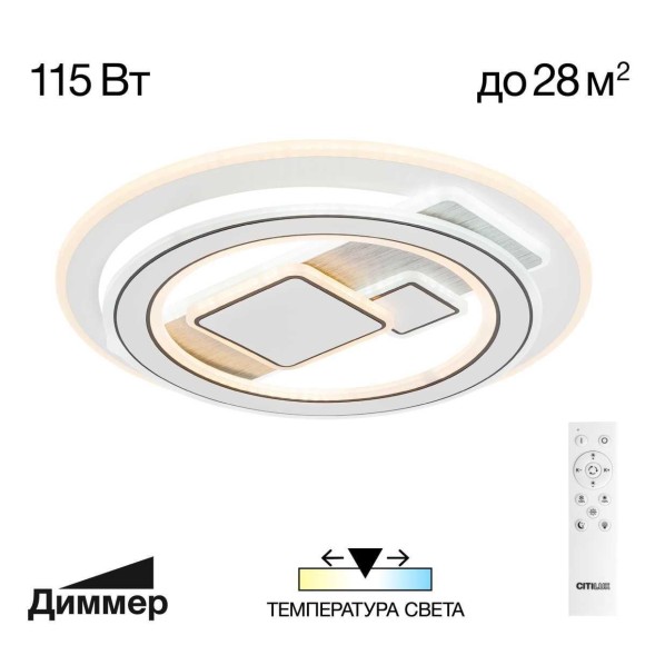 Подвесной светильник Citilux CL203220