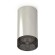 Комплект потолочного светильника Ambrella light Techno Spot XC (C6325, N6151) XS6325020