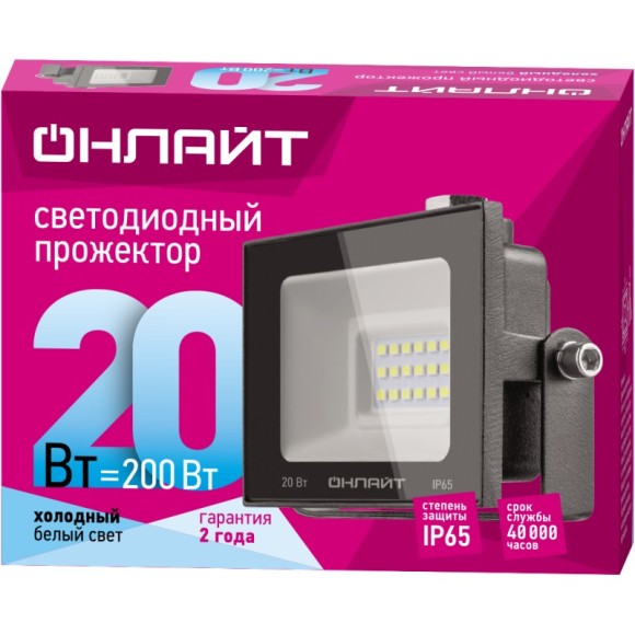 Прожектор светодиодный 61 946 OFL-20-4K-BL-IP65-LED ОНЛАЙТ