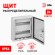 Б0041690 Корпус металлический навесной ЭРА SIMPLE ЩРНг-24 (330х300х120) IP54 У2 серый