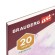 Альбом для акварели, бумага 230 г/м2, 250х250 мм, среднее зерно, 20 листов, склейка, BRAUBERG ART "PREMIERE", 113216