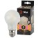 Лампочка светодиодная ЭРА F-LED A60-9W-827-E27 frost Е27 / E27 9Вт филамент груша матовая теплый белый свет