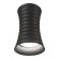 Накладной светильник Lumina Deco Corbi LDC 8052-A GY