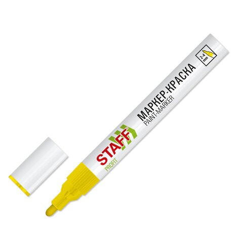 Маркер-краска лаковый (paint marker) 2-4 мм, ЖЕЛТЫЙ, НИТРО-ОСНОВА, STAFF PROFIT, для любых поверхностей, 152583