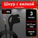 Б0048693 Шнур сетевой с вилкой ЭРА  UX-3x0,75-3m-B с заземлением 3м ПВС 3x0,75мм2 черный