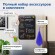Доска на холодильник магнитно-меловая 42х30 см с мелками, магнитом и салфеткой, BRAUBERG, 237844