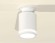 Комплект потолочного светильника Ambrella light Techno Spot XC (N6901, C6301, N6220) XS6301106