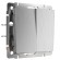 Werkel W1122009 Выключатель двухклавишный проходной (cеребряный рифленый) W1122009