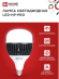 4690612035703 Лампа сд LED-HP-PRO 150Вт 230В E27 с адаптером Е40 6500К 14250Лм IN HOME