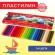 Пластилин классический BRAUBERG "МАГИЯ ЦВЕТА", 24 цвета, 500 г, ВЫСШЕЕ КАЧЕСТВО, картонная упаковка, 103351