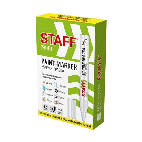 Маркер-краска лаковый (paint marker) 2-4 мм, БЕЛЫЙ, КОМПЛЕКТ 12 ШТУК, НИТРО-ОСНОВА, STAFF PROFIT, для любых поверхностей, 152584