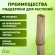 GBS-8-120 GBS-8-120 GREEN APPLE Поддержка бамбуковая 120см o 8мм 5шт (Набор 5 шт) (20/560)