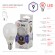 Б0031411 Лампочка светодиодная ЭРА STD LED P45-9W-860-E14 E14 / Е14 9Вт шар холодный дневной свет