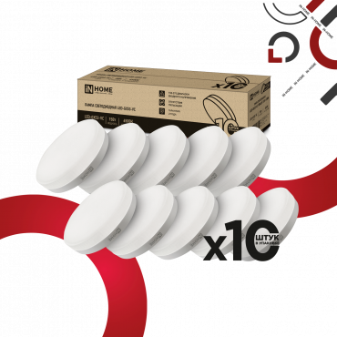 4690612048017 Лампа сд LED-GX53-VC 10PACK 15Вт 230В 6500К 1430Лм (10шт./упак) IN HOME