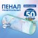 Пенал-тубус BRAUBERG, с эффектом Soft Touch, мягкий, "Mint marble", 22х8 см, 271568