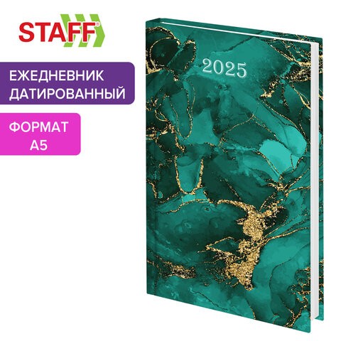 Ежедневник датированный 2025 145х215 мм, А5, STAFF, ламинированная обложка, "Green Marble", 116020