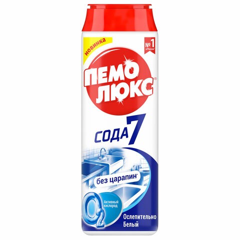 Чистящее средство 480 г, ПЕМОЛЮКС Сода-7 Экстра, "Ослепительно Белый", порошок, 2415956