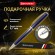 Ручка подарочная шариковая BRAUBERG "Cayman Blue", корпус синий, узел 1 мм, линия письма 0,7 мм, синяя, 141409
