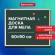 Доска для мела магнитная 60х90 см, зеленая, деревянная рамка, BRAUBERG Wood, 238800