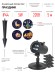 ENIOP-10 Светодиодный проектор ЭРА ENIOP-10 LED Праздник уличный 4 карты с динамичными проекциями в комплекте 220В