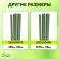 GCSP-11-180 GCSP-11-180 GREEN APPLE Поддержка металл в пластике 180см  o 11мм 5шт (Набор 5 шт) (20/600)