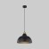 Подвесной светильник 2071 Cap Black