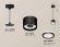 Комплект подвесного светильника Ambrella light Techno Spot XP (A2333, C8111, N8415) XP8111020