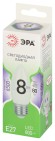 LED B35-8W-865-E27 GL Лампочка светодиодная ЭРА GREEN LINE LED B35-8W-865-E27 GL E27 8 Вт свеча холодный свет