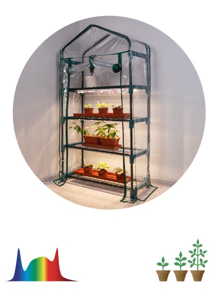 GA-House-4 Теплица GREEN APPLE GA-House-4 со светильниками в комплекте 4 яруса 1250х690х300 мм