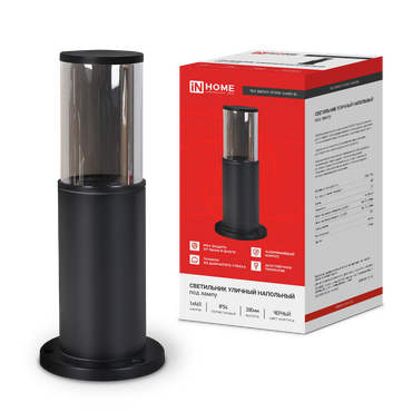 4690612059228 Светильник уличный напольный ТБУ SMOKY-SP300-1xA60-BL алюм 300мм черный IP54 IN HOME