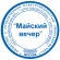 Оснастка для печатей оттиск D=42 мм синий, TRODAT 4642 PRINTY 4.0, корпус черный, крышка, подушка