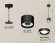 Комплект подвесного светильника Ambrella light Techno Spot XP (A2333, C8111, N8434) XP8111021