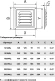 2020МЦ, Решетка вентиляционная вытяжная стальная с оцинкованным покрытием 200х200