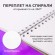 Скетчбук, белая бумага 100 г/м2, 145х205 мм, 50 л., гребень, жёсткая подложка, BRAUBERG ART DEBUT, 110987